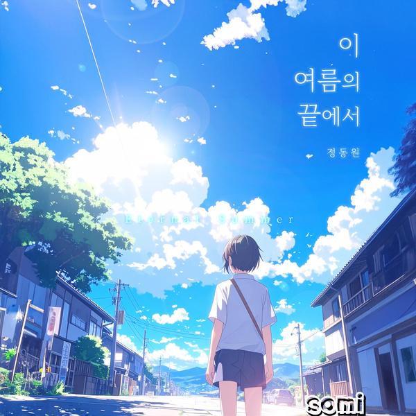 Image Cover
